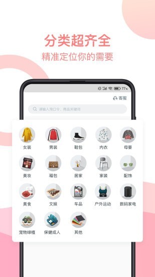 3839淘电商分销2