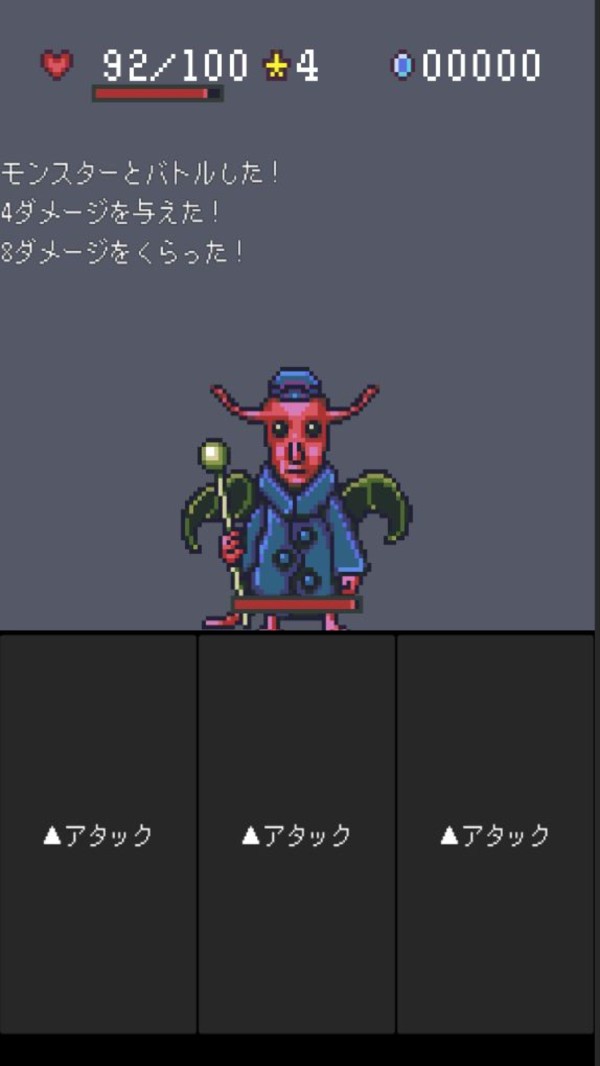 魔界迷宫RPG2