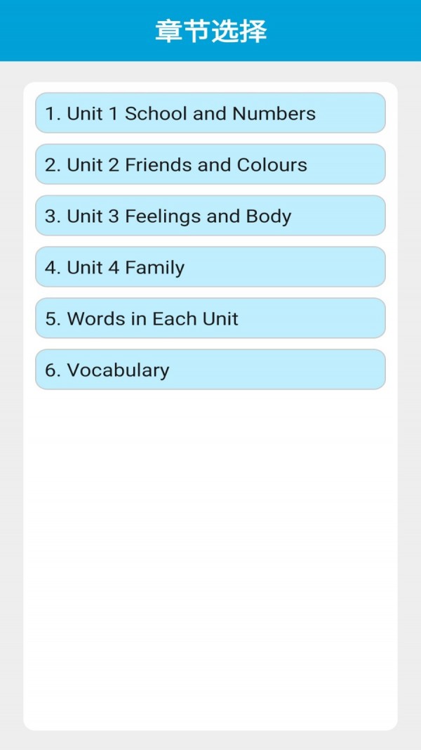 冀教版英语三年级上册3