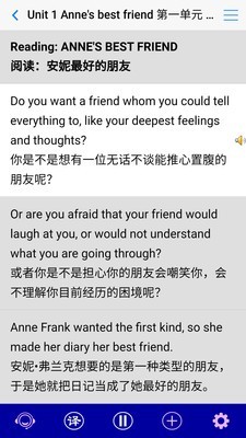 高中英语自然拼读4