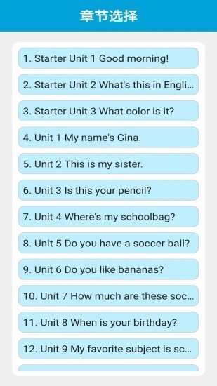 新目标英语七上3