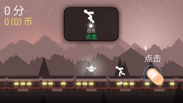 决战火柴人20211