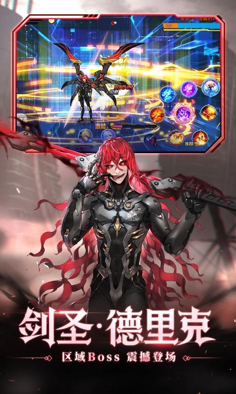 时空猎人5.1.7041