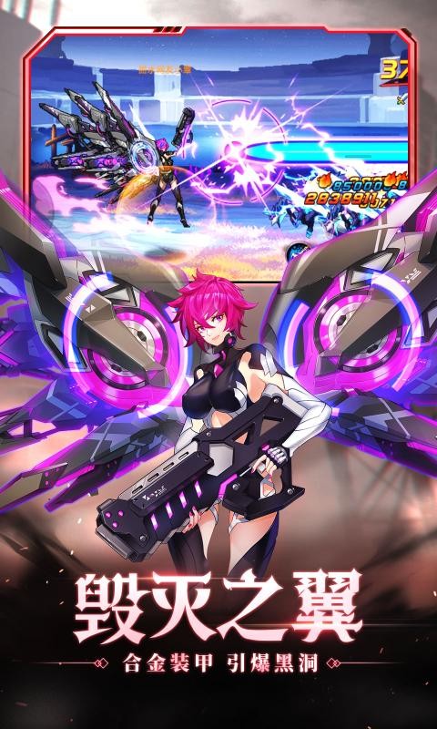 时空猎人5.1.7043