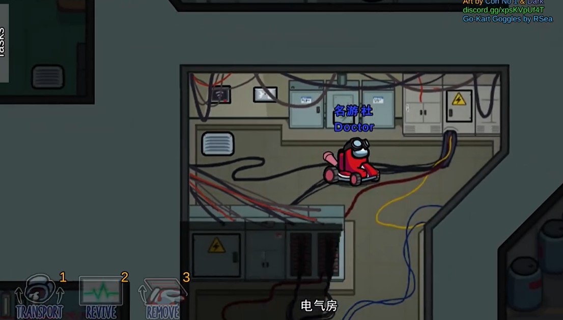 Among  us赛车模式