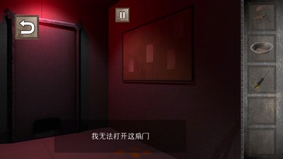 越狱难题4