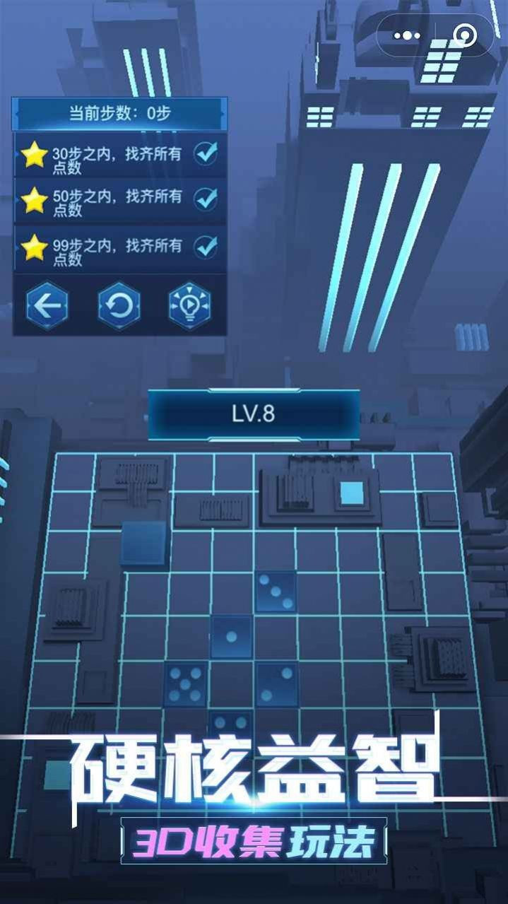 迷失的骰子1