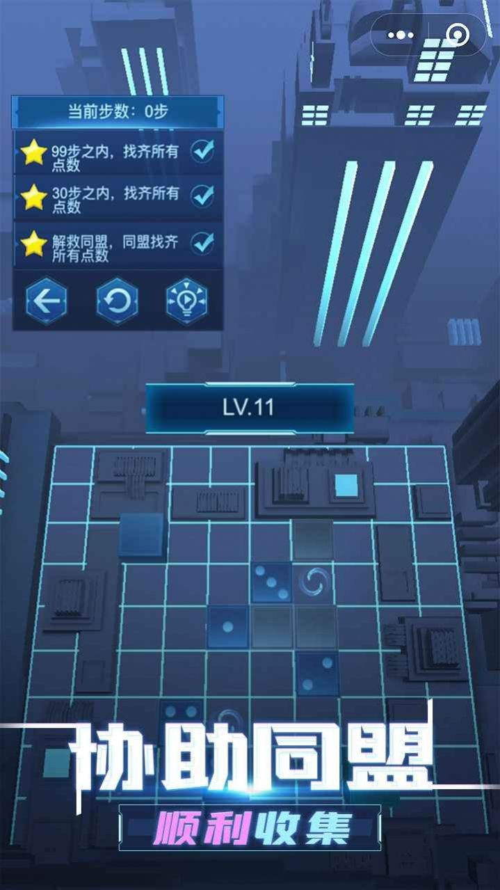迷失的骰子2