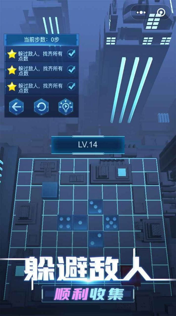 迷失的骰子3
