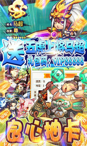 萌点部落2