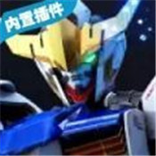 高达战斗钢普拉之战