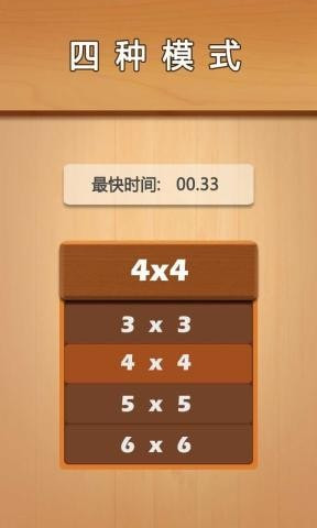 各就各位1