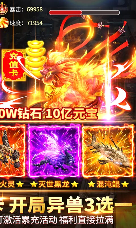 上古情歌完整版0