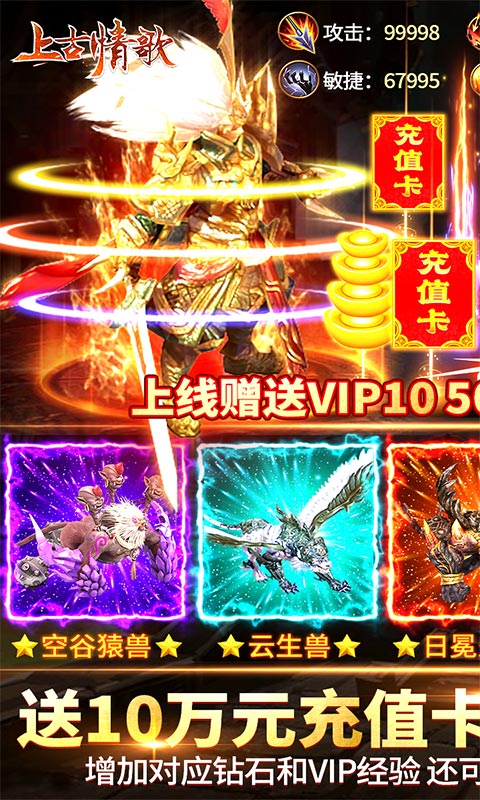 上古情歌完整版1