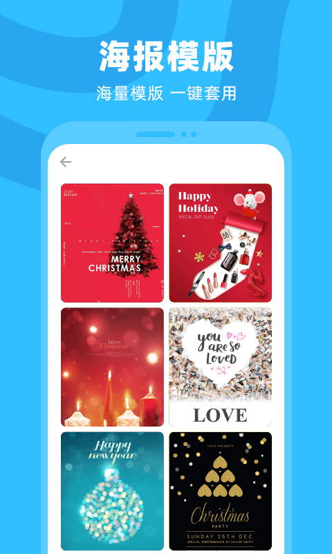 奇妙P图极速版 奇妙P图极速版