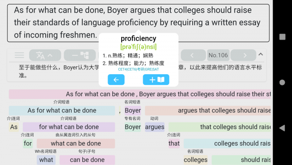 考研英语长难句1
