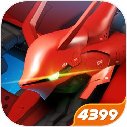 敢达争锋对决4.2.0