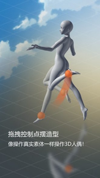 魔法人形师1