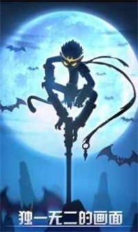 火柴人联盟竞技场6.1.60