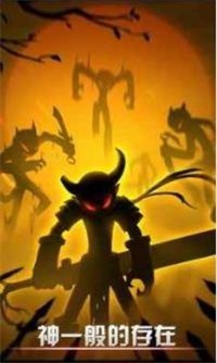 火柴人联盟竞技场6.1.61