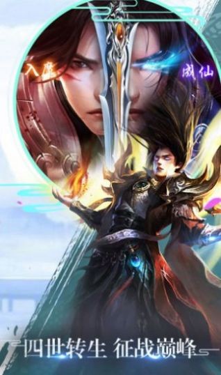 仙语星辰之仙梦传说1