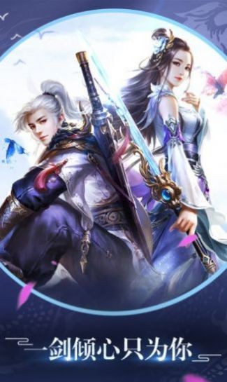 仙语星辰之仙梦传说3