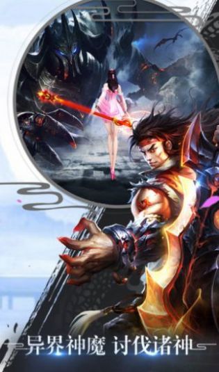 仙语星辰之仙梦传说