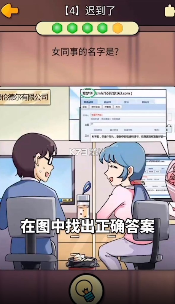 张晓星不寻常的恋爱1