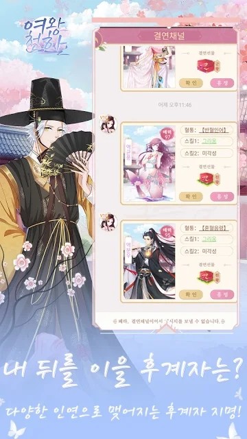一代女王1