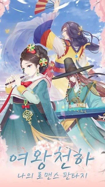 一代女王3