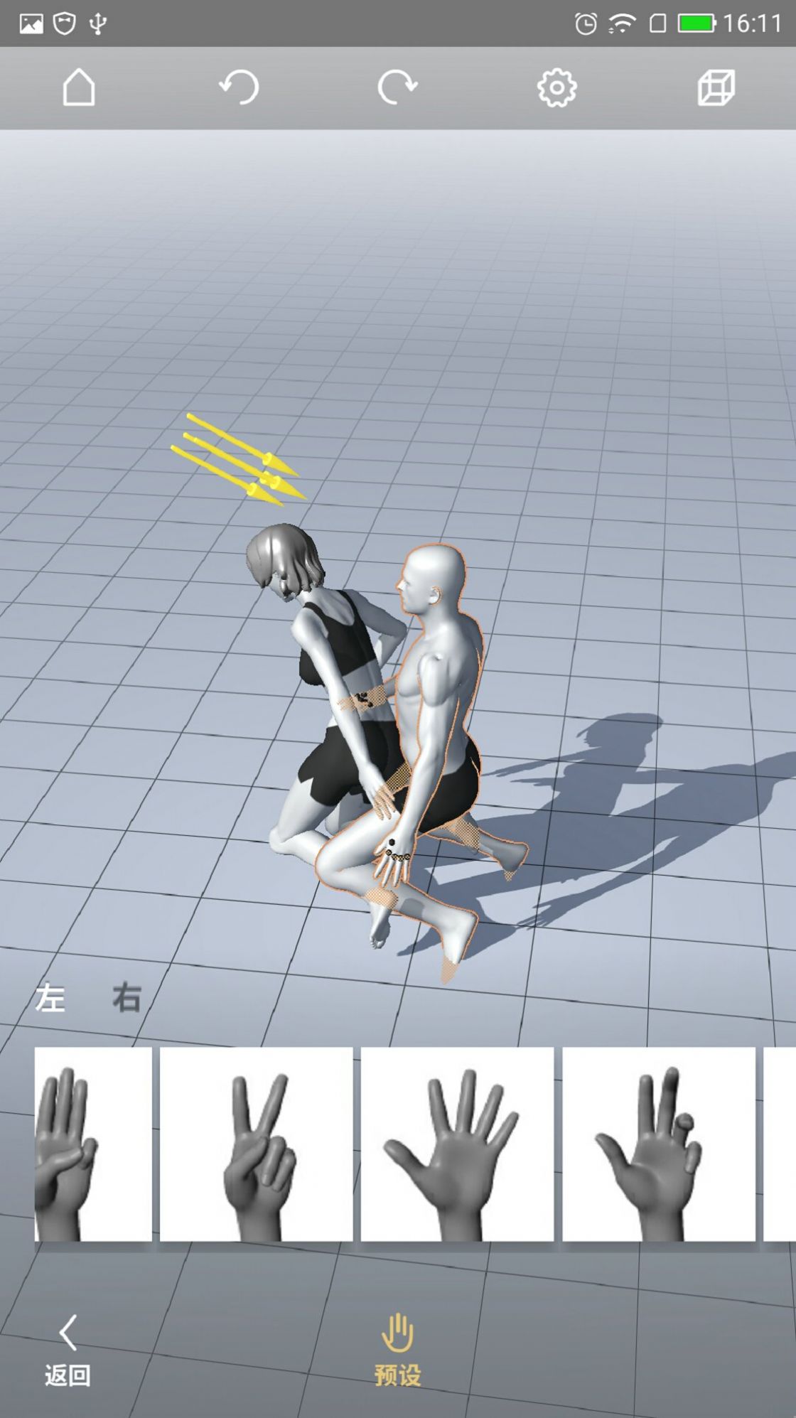 魔法人形师7723版