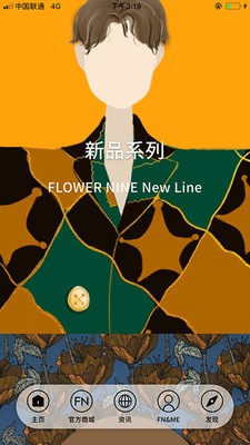 FLOWERNINE1