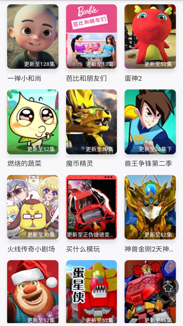 小马宝莉动画故事大全