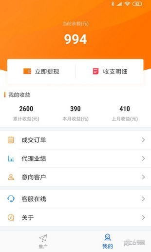 懒人驾考下载安装