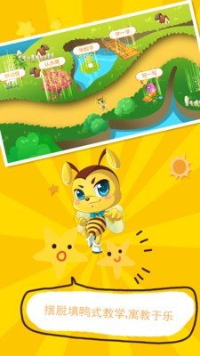 宝宝幼儿园早教0