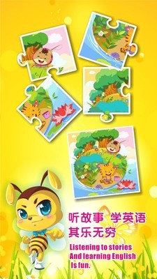 宝宝幼儿园早教2