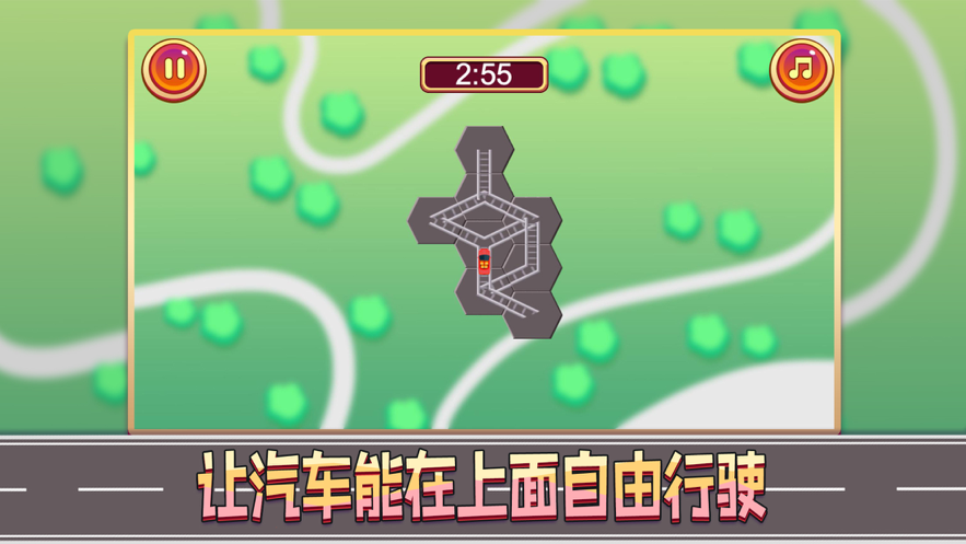 公路建造大师2