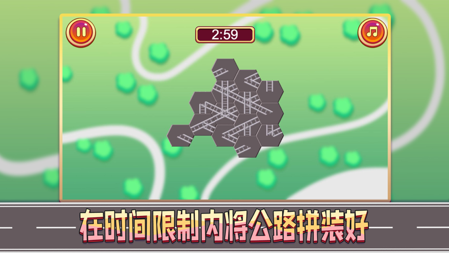 公路建造大师3