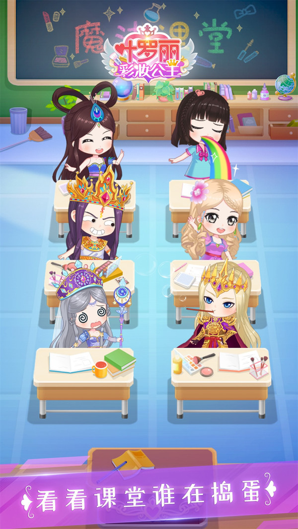 空闲魔术改头换面1