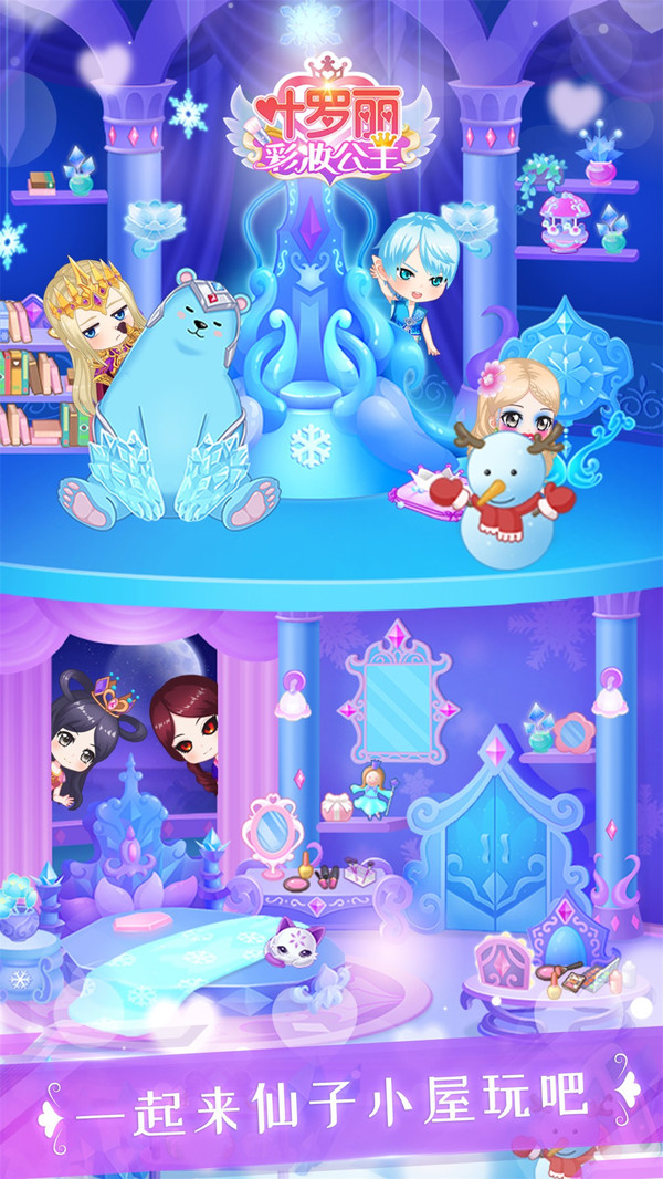 空闲魔术改头换面2