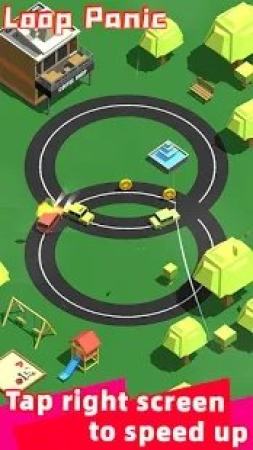 环形道路1