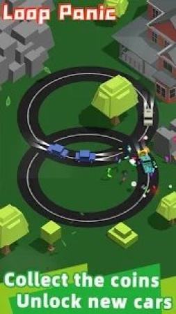 环形道路3