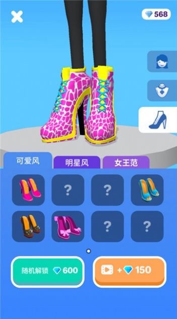 姐的高跟鞋1