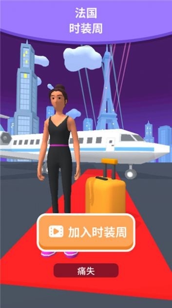 姐的高跟鞋2