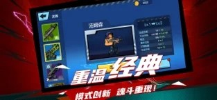 反恐行动全民射击枪战0