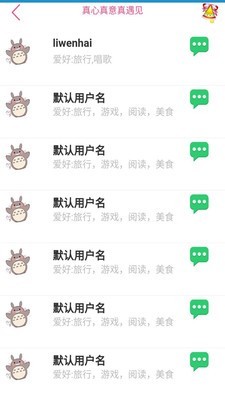 52表白1