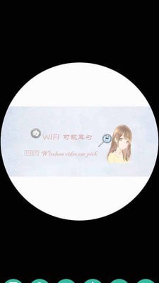 WIFI Visible1