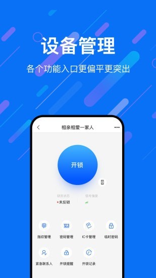 乐易联3