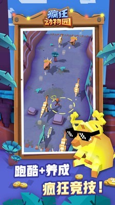 疯狂动物园益智游戏2