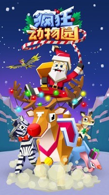 疯狂动物园学蔬果0